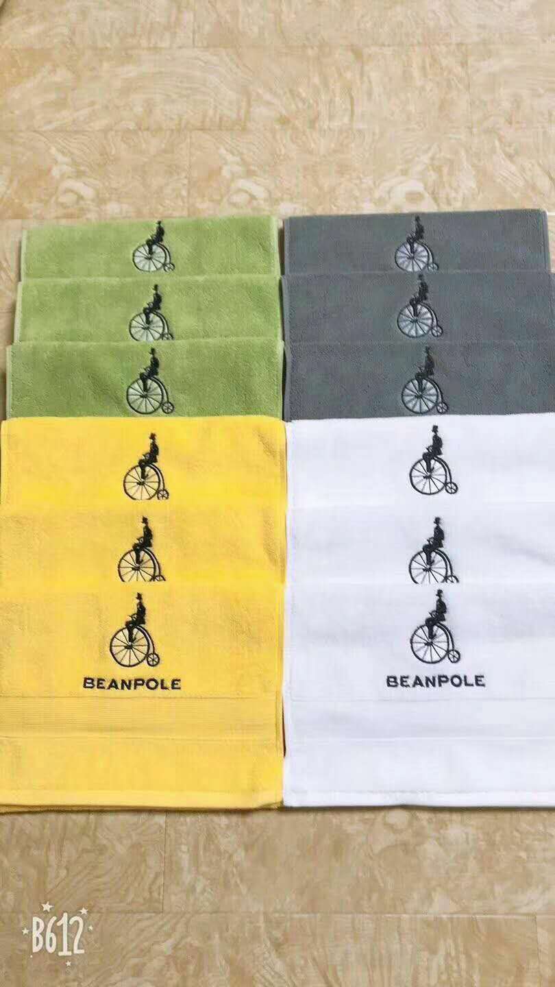 Sport Towel