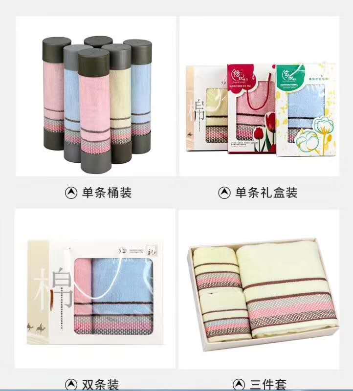 Box Towels & Gift Towels & Pvc Bottle Towels